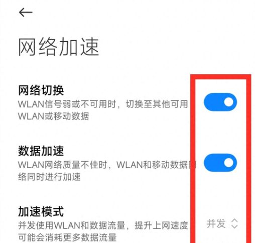 锁屏自动断WiFi优化_苹果手机测wifi速度_WLAN省电模式调整
