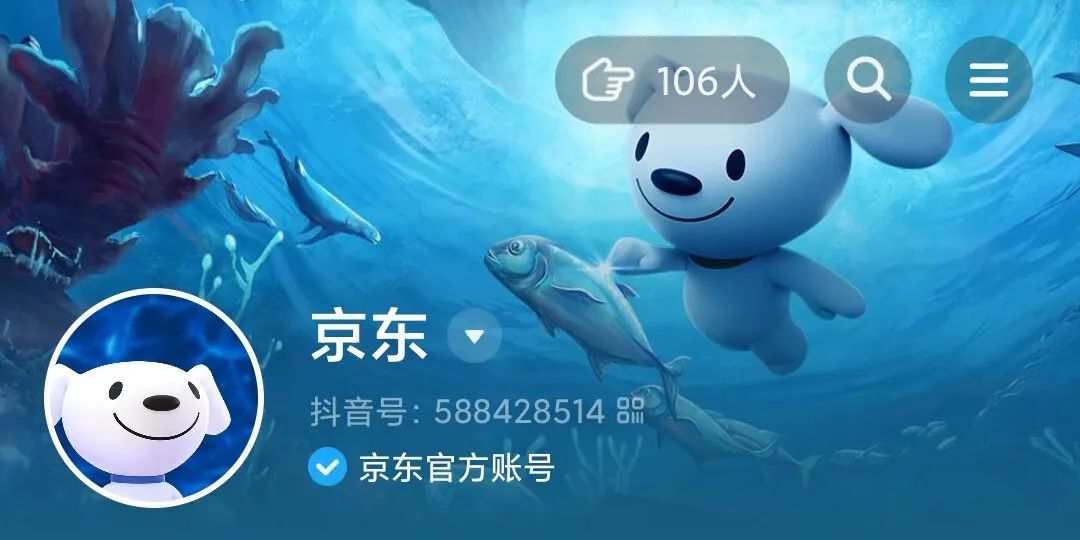 京东商城首页背景颜色怎么设置_京东logo变蓝 阿凡达水之道联名 电商品牌logo营销