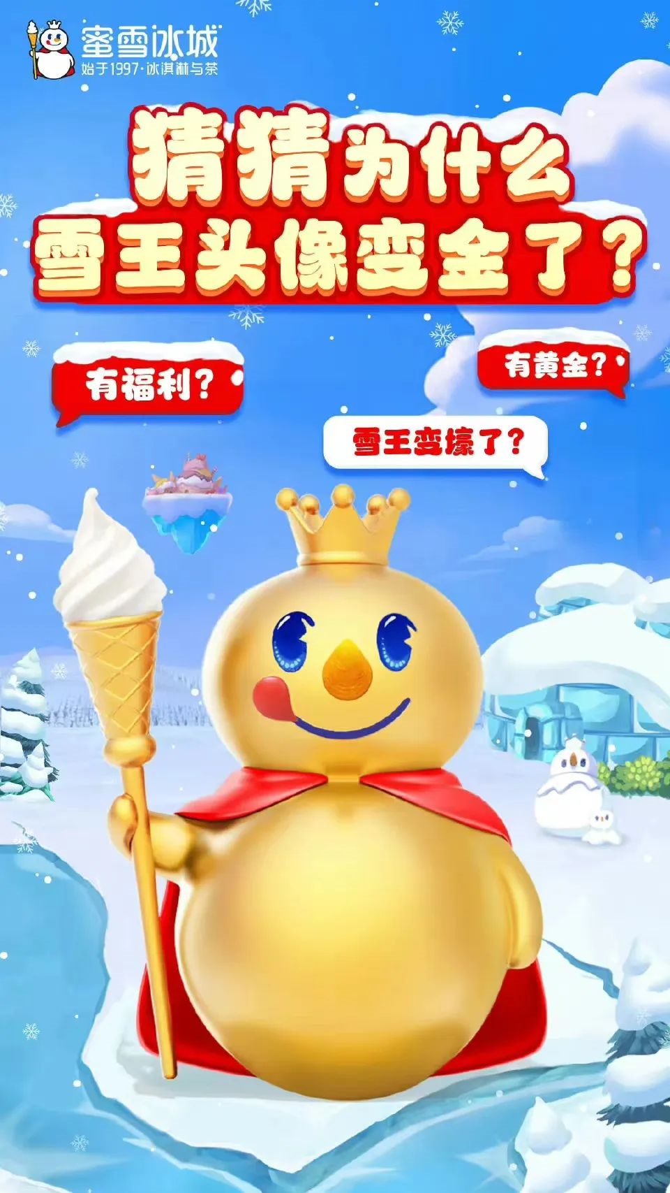 京东商城首页背景颜色怎么设置_京东logo变蓝 阿凡达水之道联名 电商品牌logo营销