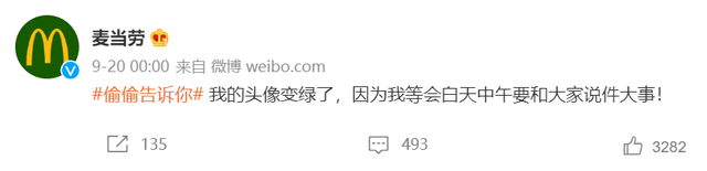 京东商城首页背景颜色怎么设置_京东logo变蓝 阿凡达水之道联名 电商品牌logo营销