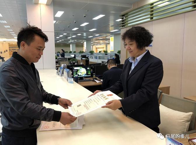 银行代办营业执照_福州银行代办营业执照服务_哪个银行开公司账户免费
