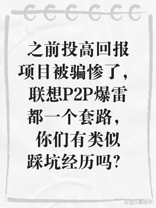 微交易平台诱骗投资者_期货高手交易系统_网上微交易平台搭建