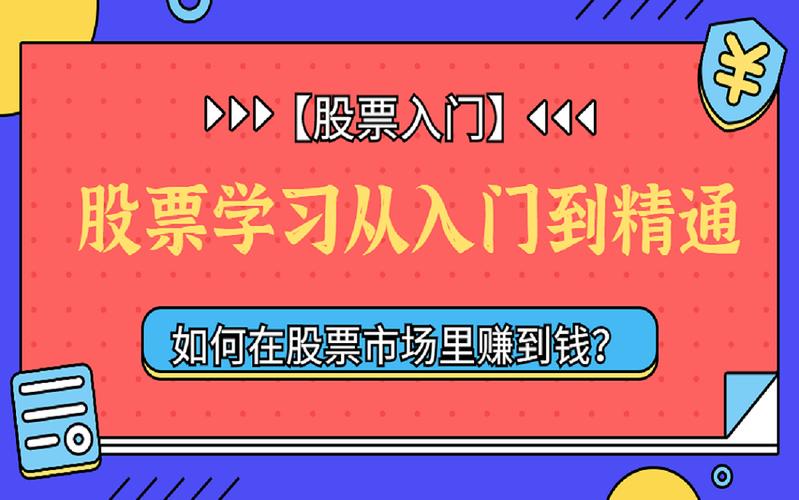 成交量核心机密_量价关系八大法则_涨跌停板制度下的量价关系理论