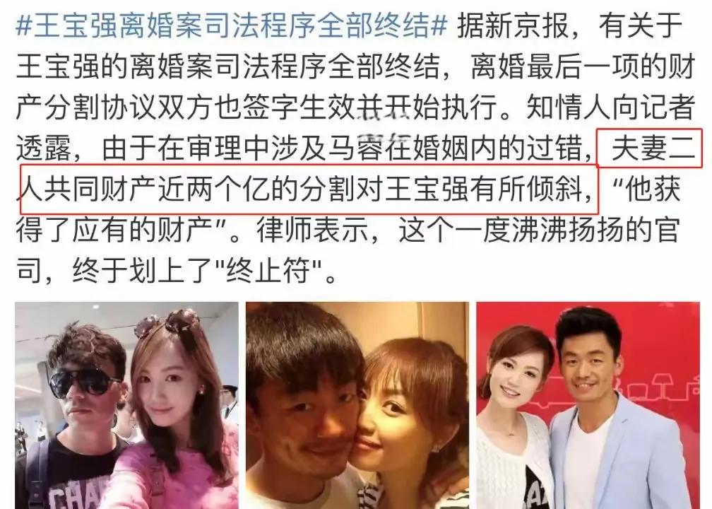 宋喆背叛事件杨慧反击_杨慧离婚后事业成功_马蓉和宋喆现在在那里