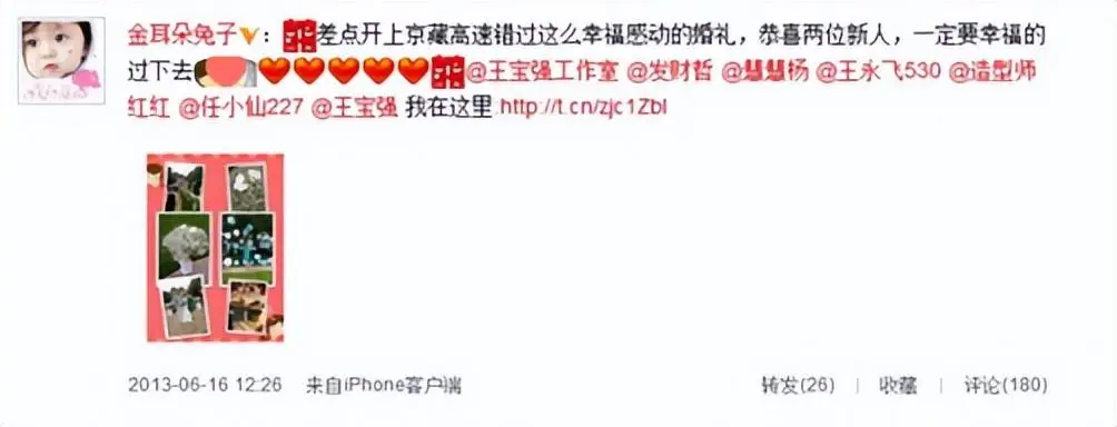 马蓉和宋喆现在在那里_王宝强马蓉出轨事件 杨慧宋喆婚姻真相 宋喆出轨马蓉离婚后生活