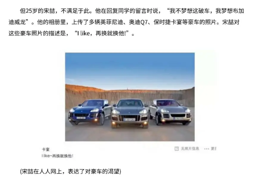 马蓉和宋喆现在在那里_王宝强马蓉出轨事件 杨慧宋喆婚姻真相 宋喆出轨马蓉离婚后生活