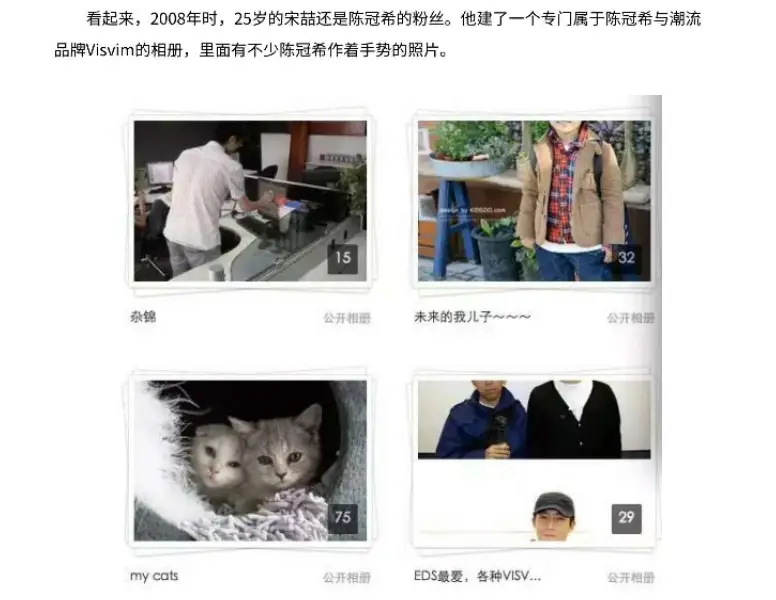 马蓉和宋喆现在在那里_王宝强马蓉出轨事件 杨慧宋喆婚姻真相 宋喆出轨马蓉离婚后生活