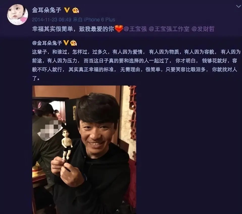 马蓉和宋喆现在在那里_王宝强马蓉出轨事件 杨慧宋喆婚姻真相 宋喆出轨马蓉离婚后生活