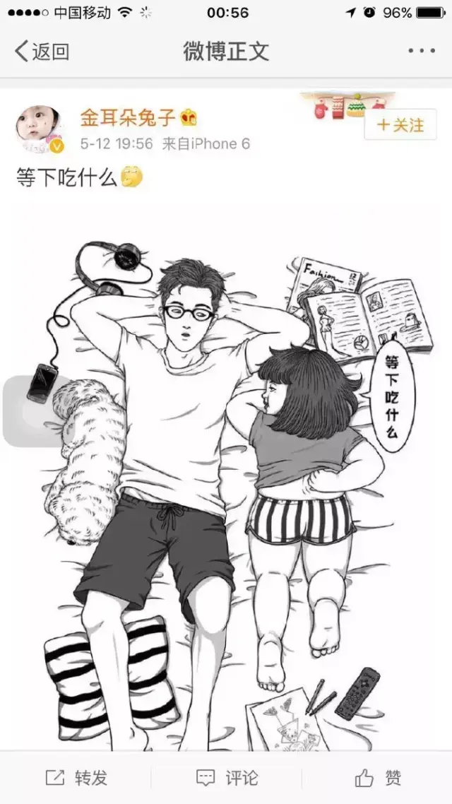 王宝强马蓉出轨事件 杨慧宋喆婚姻真相 宋喆出轨马蓉离婚后生活_马蓉和宋喆现在在那里