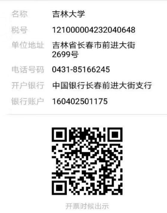 工资卡如何办理_学生缴费指南_财务报销流程