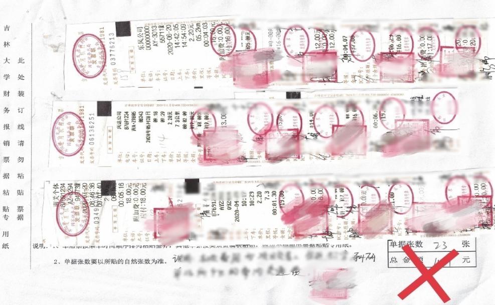 工资卡如何办理_财务报销流程_学生缴费指南