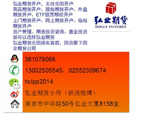 炒股指条件_股指期货模拟交易软件下载_新手股指期货开户条件