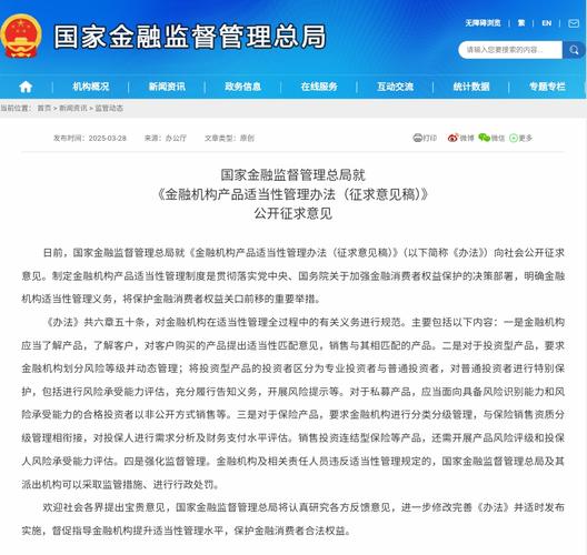 金融机构大额交易报告标准_金融机构发现或者有合理_金融机构大额交易和可疑交易报告管理办法