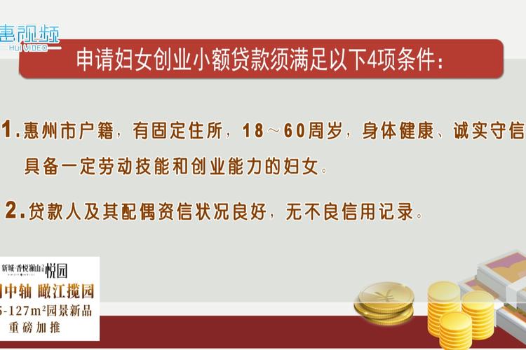 易落地有扶持前景好的农村创业方向_创业贷款的方式有_农村热门创业项目