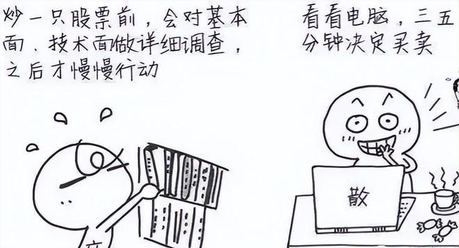 庄家坐庄手法_庄家筹码指标公式_庄家坐庄思路