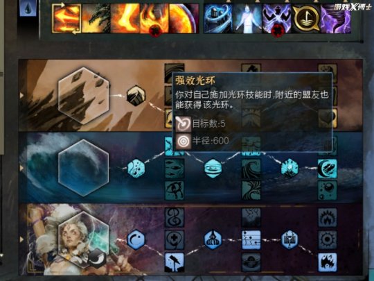 激战2元素使元晶师光环战士PVP特性 _激战2职业技能_ 激战2誓剑士化身亚索PVP玩法 