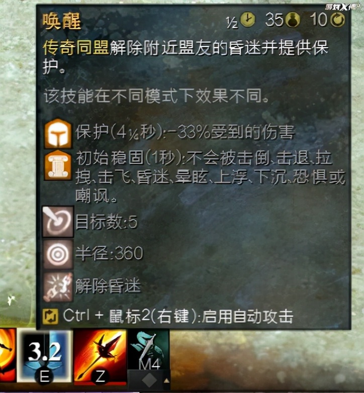 激战2元素使元晶师光环战士PVP特性 _激战2职业技能_ 激战2誓剑士化身亚索PVP玩法 