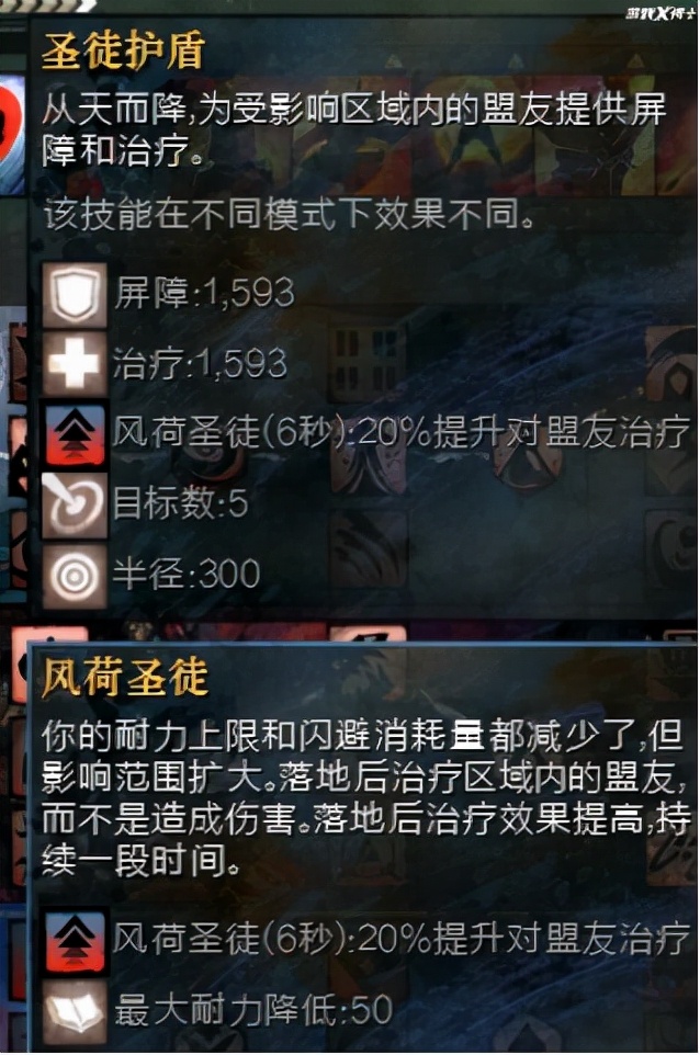 激战2元素使元晶师光环战士PVP特性 _ 激战2誓剑士化身亚索PVP玩法 _激战2职业技能