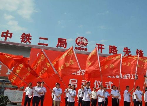 中国中铁市场化债转股重组_中铁二局中铁三局中铁五局中铁八局资产重组方案_中铁二局重组完成了么