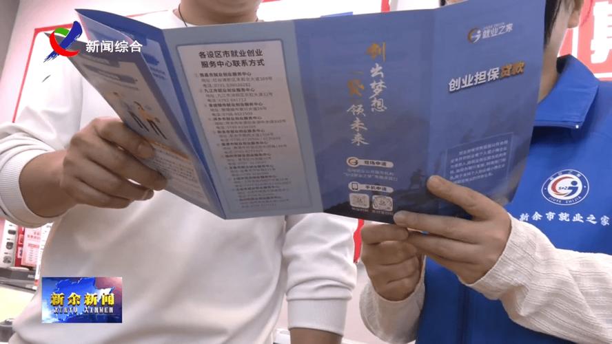 创业贷款的方式有_以技定贷模式_广东技能人才创业贷款