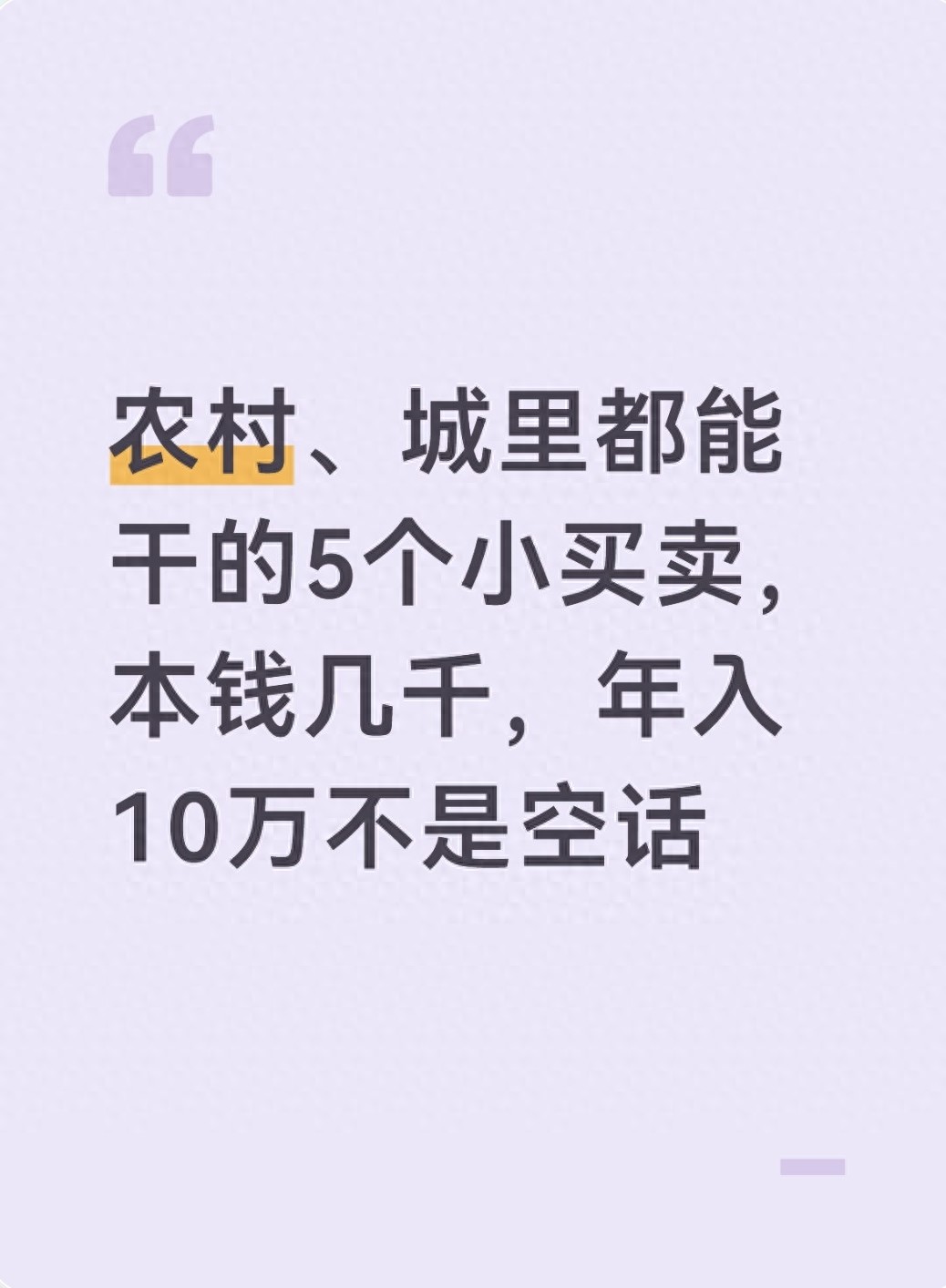 创业贷款的方式有_城乡通用小生意_低成本创业