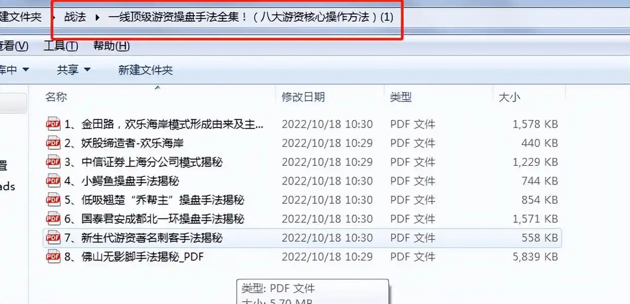 散户经营_投资家孤独_安静投资家