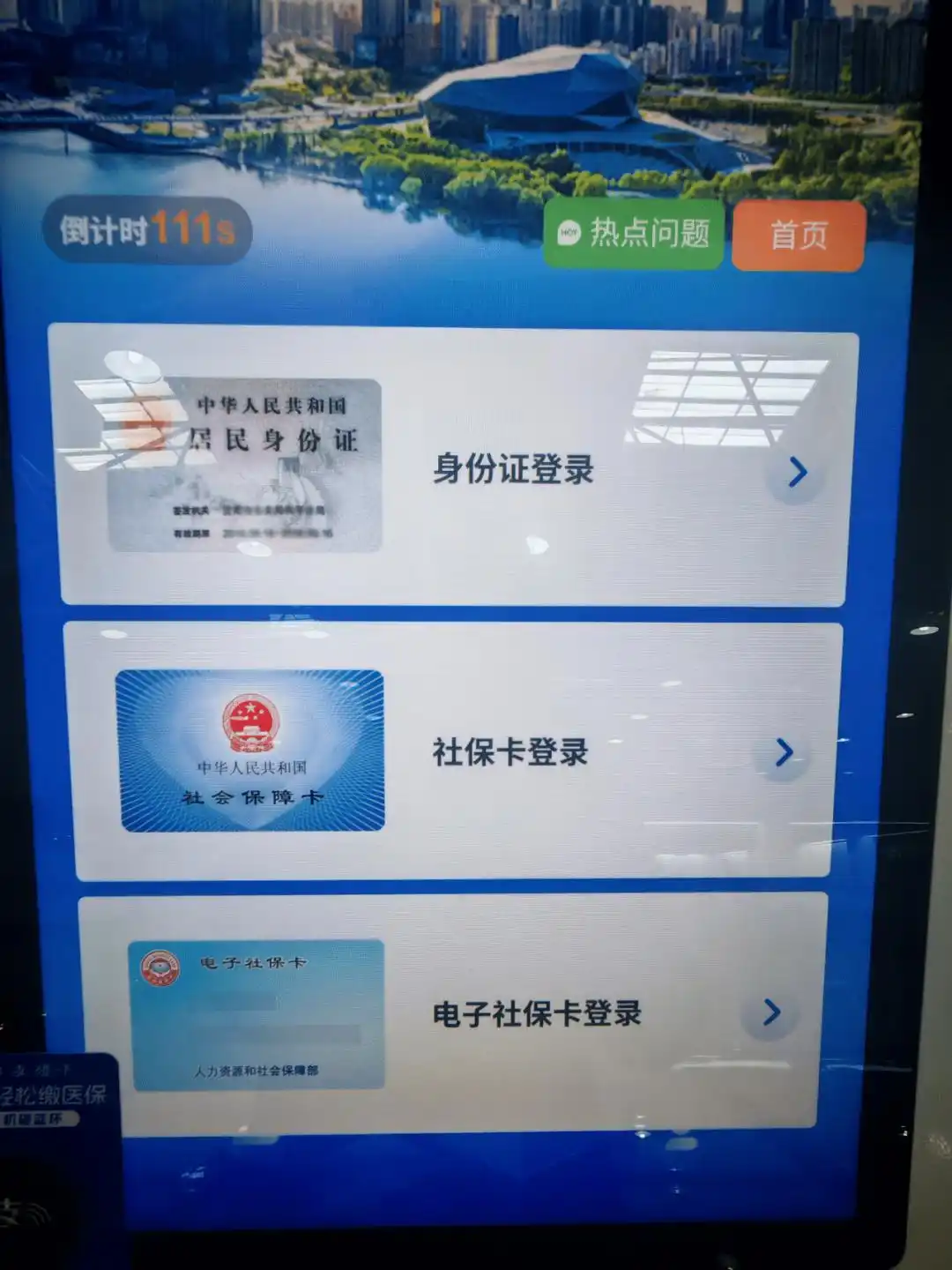 沈阳市养老保险管理中心个人帐户查询_计算最低缴费年限_查询法定退休年龄
