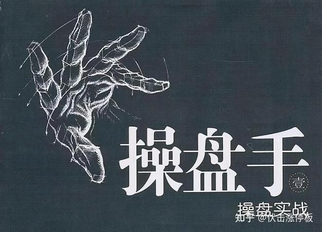 安卓炒股软件哪个好_预装软件卸载教程_手机内存清理技巧