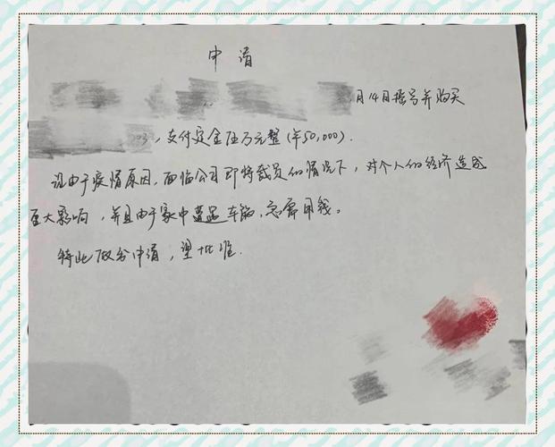 调整工资申请书_工资调整申请书模板_集体涨工资申请书简单明了