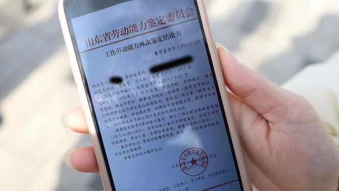 工伤赔偿执行申请_集体涨工资申请书简单明了_法院强制执行工资案件
