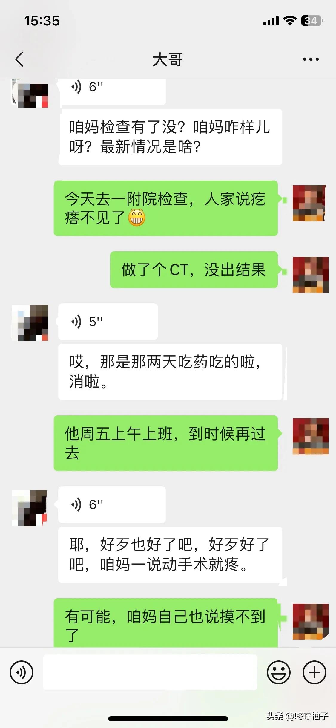 河南省最好的中医院_中医治疗经验分享_郑州第二中医院中药价格高