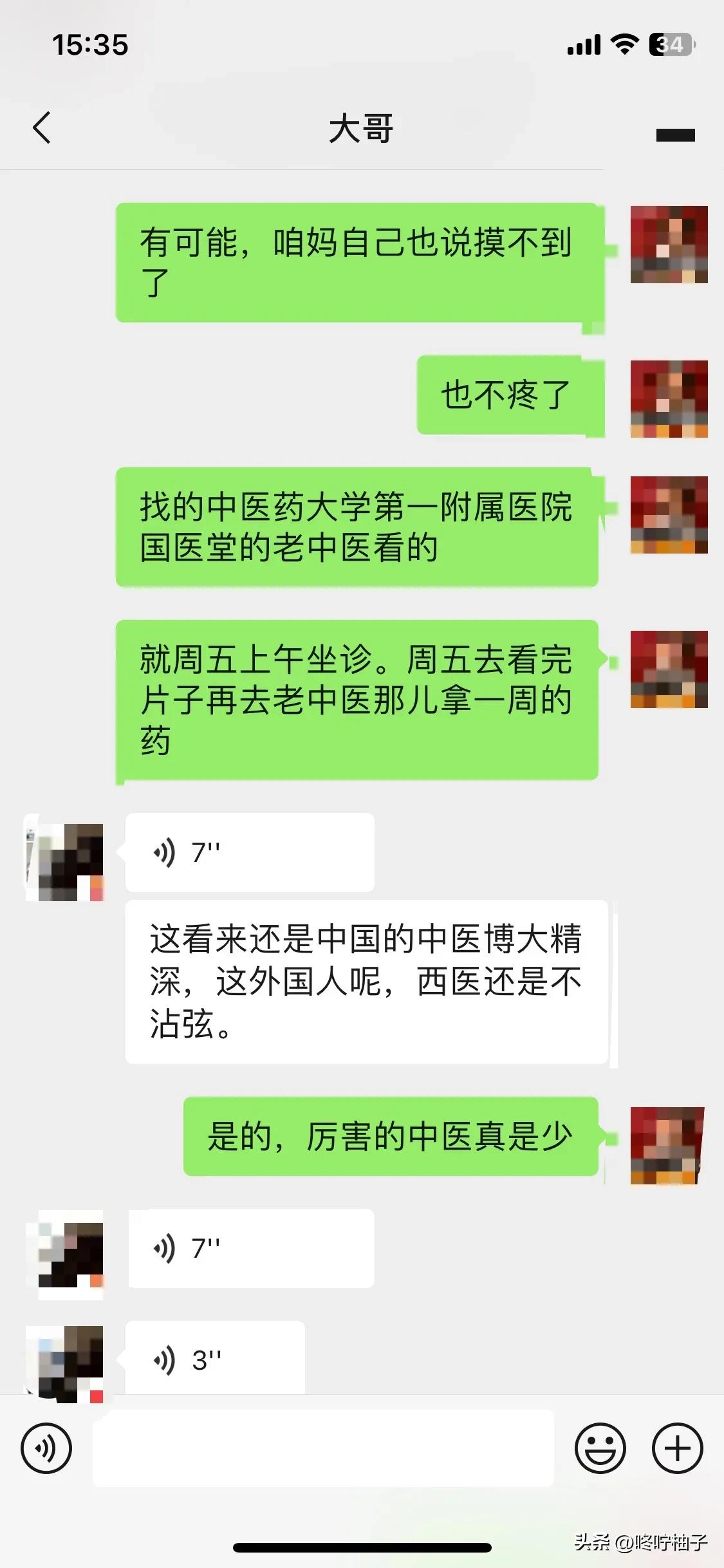 郑州第二中医院中药价格高_中医治疗经验分享_河南省最好的中医院