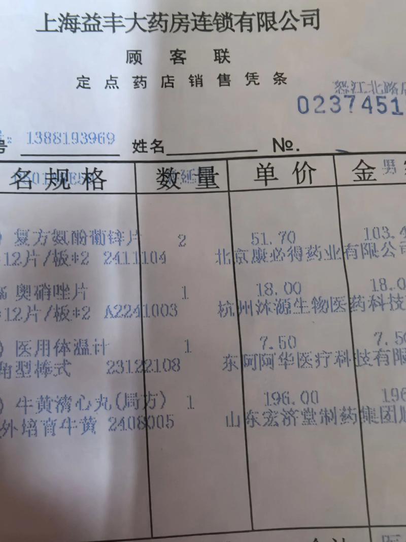 河南省最好的中医院_郑州第二中医院中药价格高_中医治疗经验分享