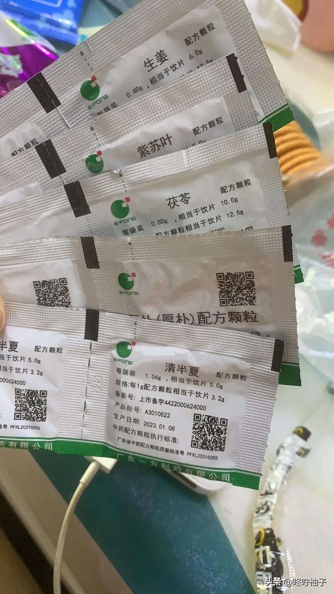 郑州第二中医院中药价格高_河南省最好的中医院_中医治疗经验分享