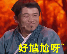 姓氏多音字读音_容易读错的姓氏_急就篇中的复姓