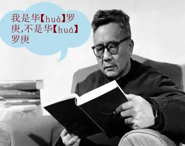 急就篇中的复姓_姓氏多音字读音_容易读错的姓氏