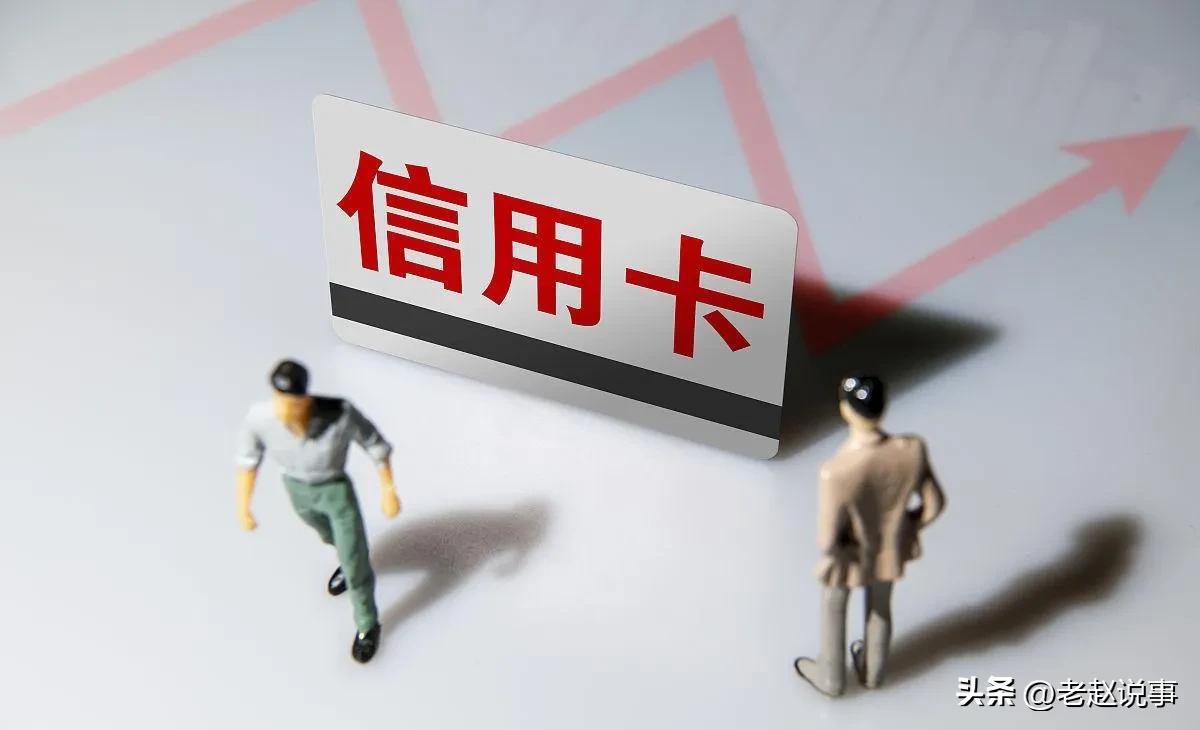 征信逾期修复 积分提升方法_贷款逾期后如何补救_信用逾期贷款