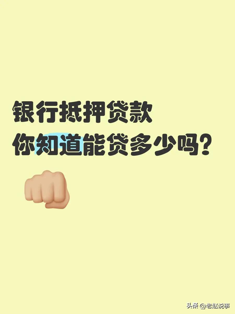 贷款逾期后如何补救_征信逾期修复 积分提升方法_信用逾期贷款