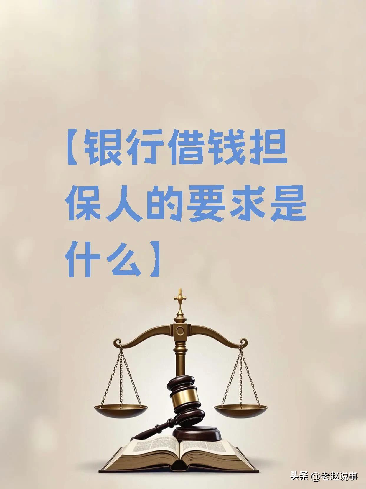 征信逾期修复 积分提升方法_信用逾期贷款_贷款逾期后如何补救