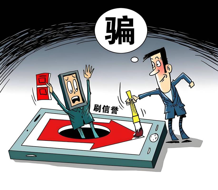 专家荐股骗局_付费炒股软件推荐_非法证券经营