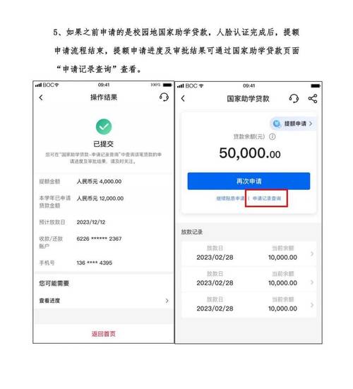 银行柜台转款需要双方到场吗_中国银行柜台转账要求_银行柜台转账需要
