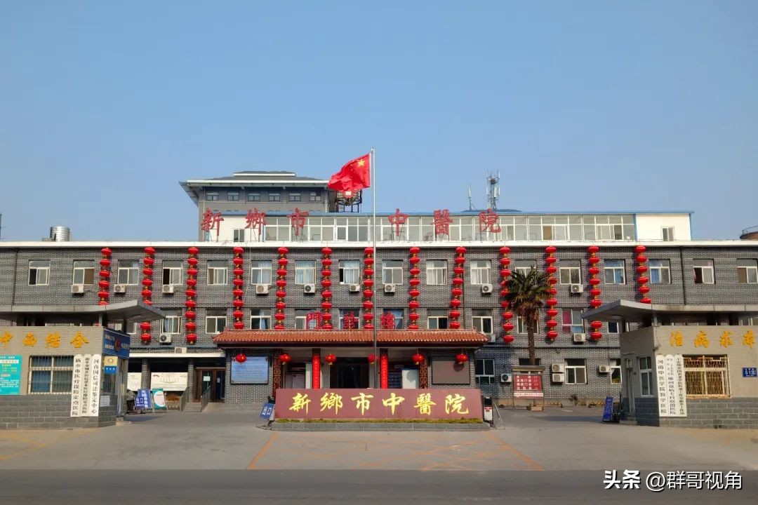 河南省最好的中医院_新乡县龙华医院信息_新乡县人民医院介绍