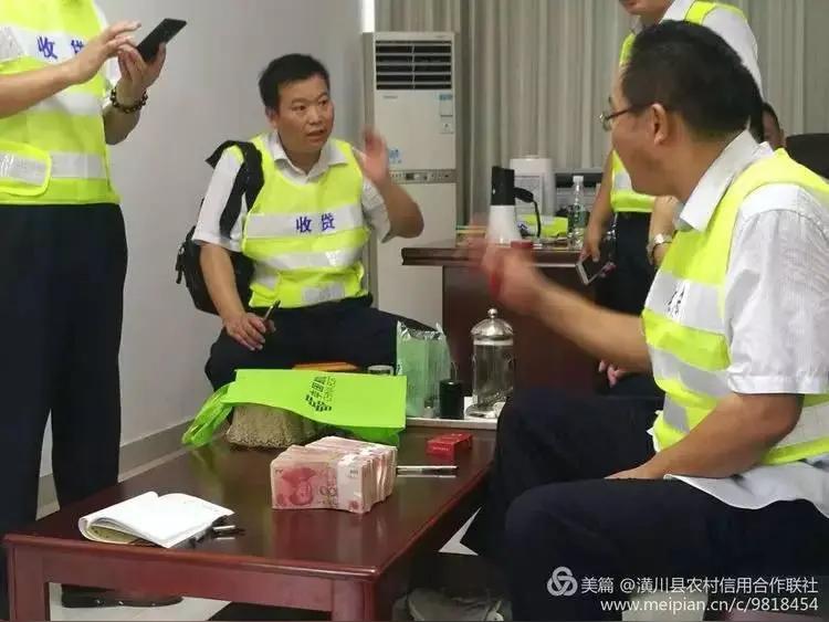 农商行下乡清收逾期贷款_农信社清收逾期贷款政策_信用逾期贷款