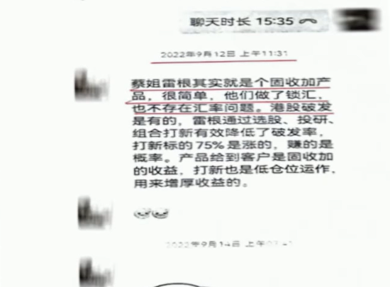 雷根添宝五号投资者维权_银河证券代销私募产品纠纷_银河证券标准佣金多少