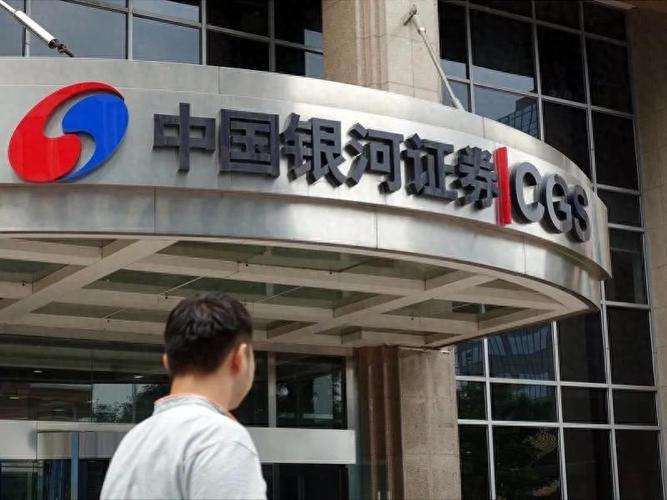 银河证券标准佣金多少_银河证券代销私募产品纠纷_雷根添宝五号投资者维权