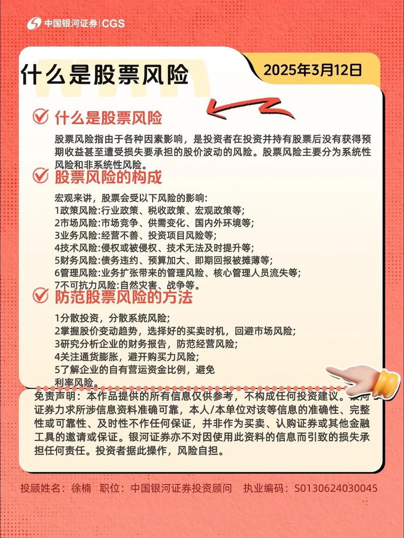 股票操练大全 黎航 PDF _ 短线天王 一阳 潘伟君 _股市晴雨表 pdf 下载