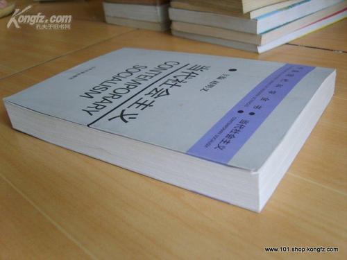 现代与当代使用语境区别_当代性研究_现代与当代时间跨度差异