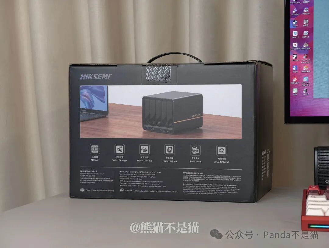最好的云存储_海康智存MAGE50X 五盘位NAS 性价比