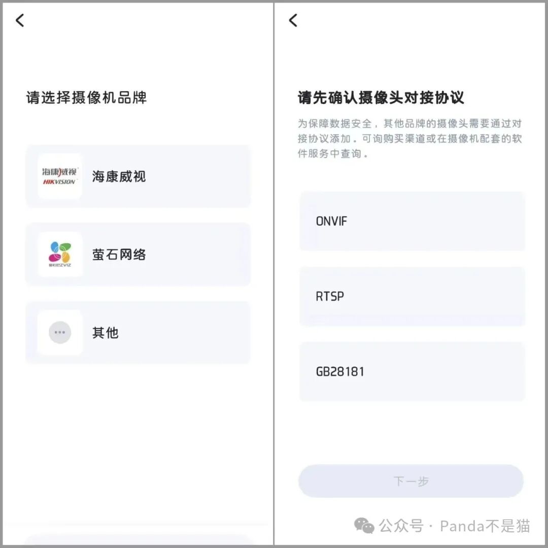海康智存MAGE50X 五盘位NAS 性价比_最好的云存储