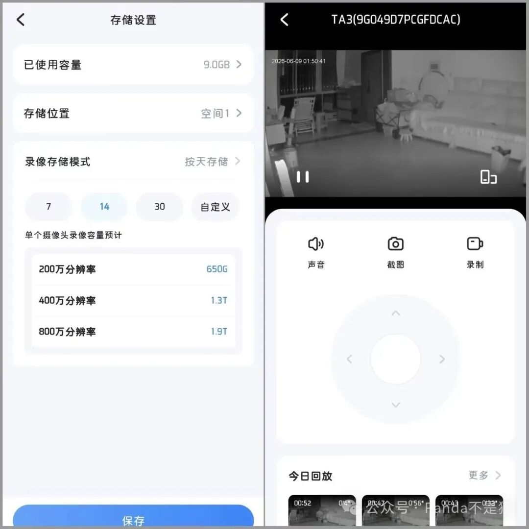 海康智存MAGE50X 五盘位NAS 性价比_最好的云存储